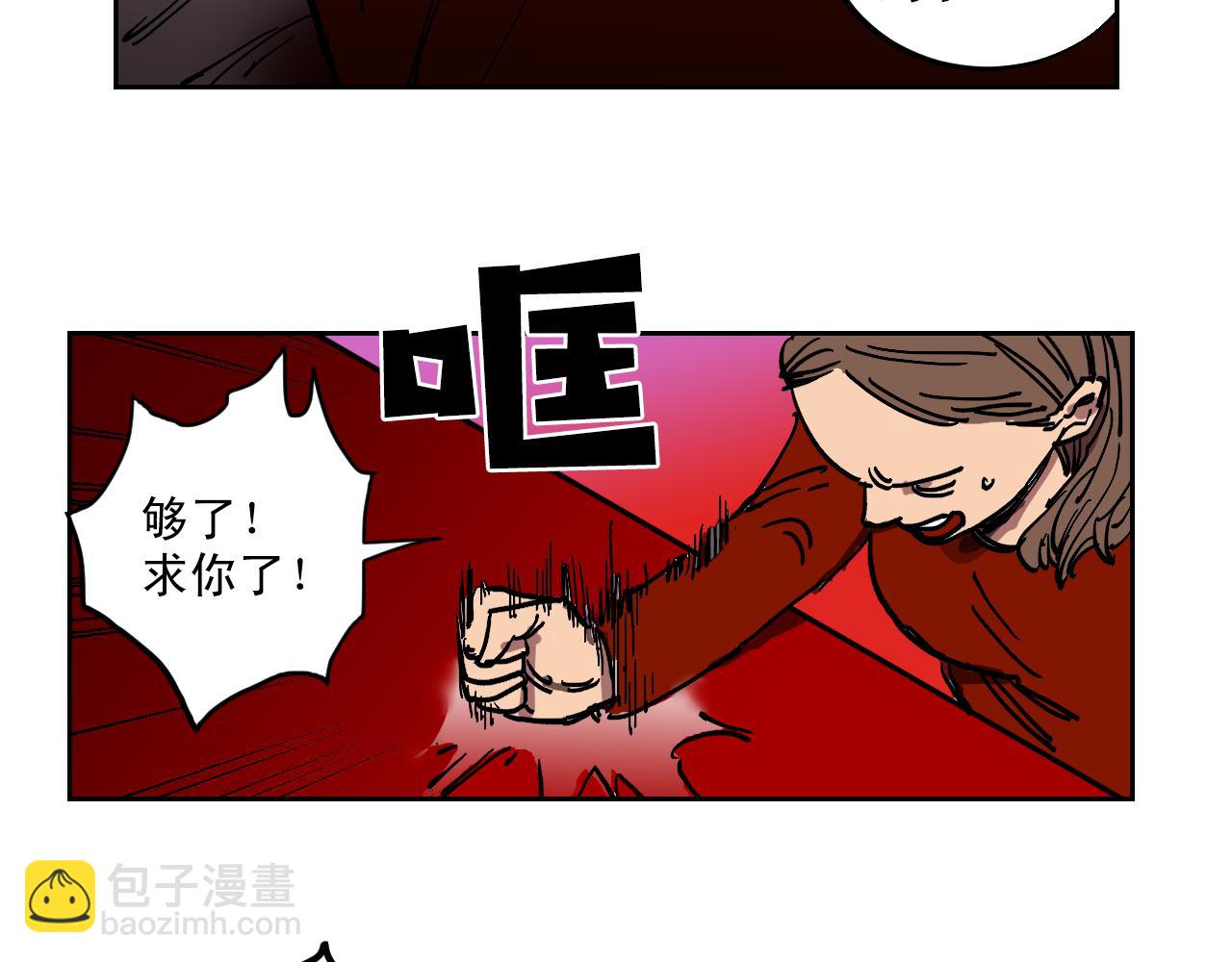 第19话 结束我的故事48