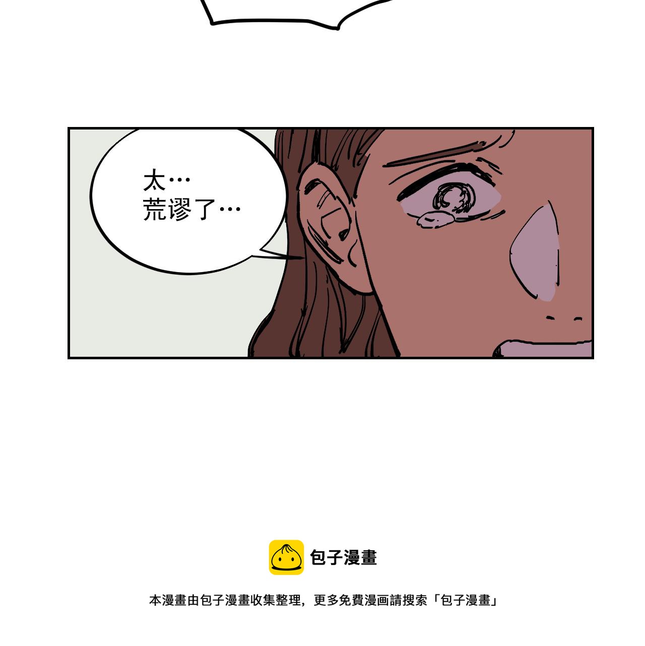第19话 结束我的故事54