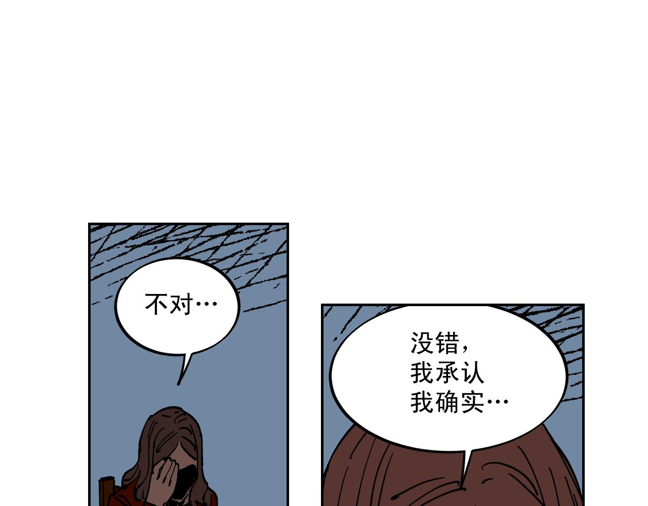 第19话 结束我的故事55