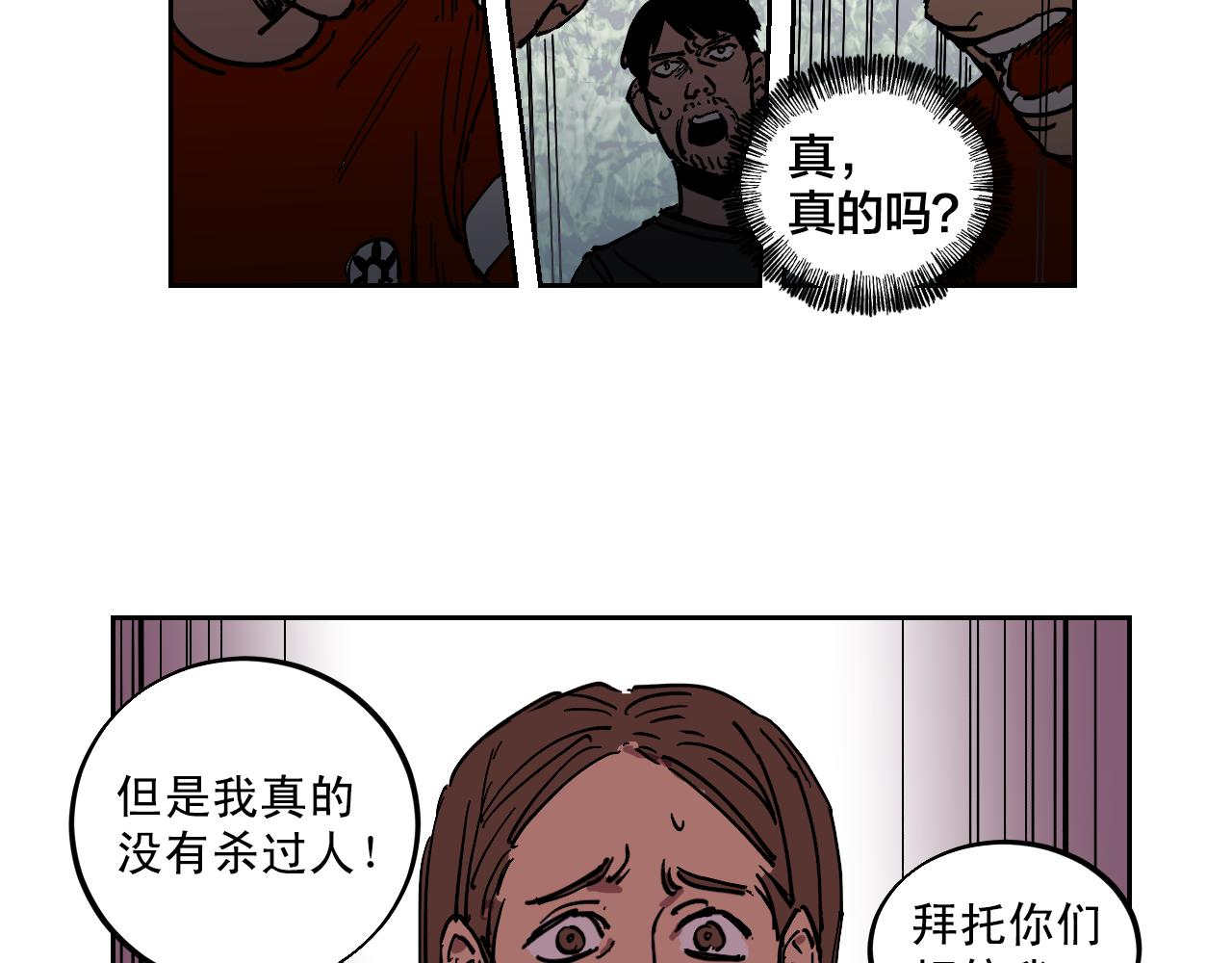 第19话 结束我的故事58