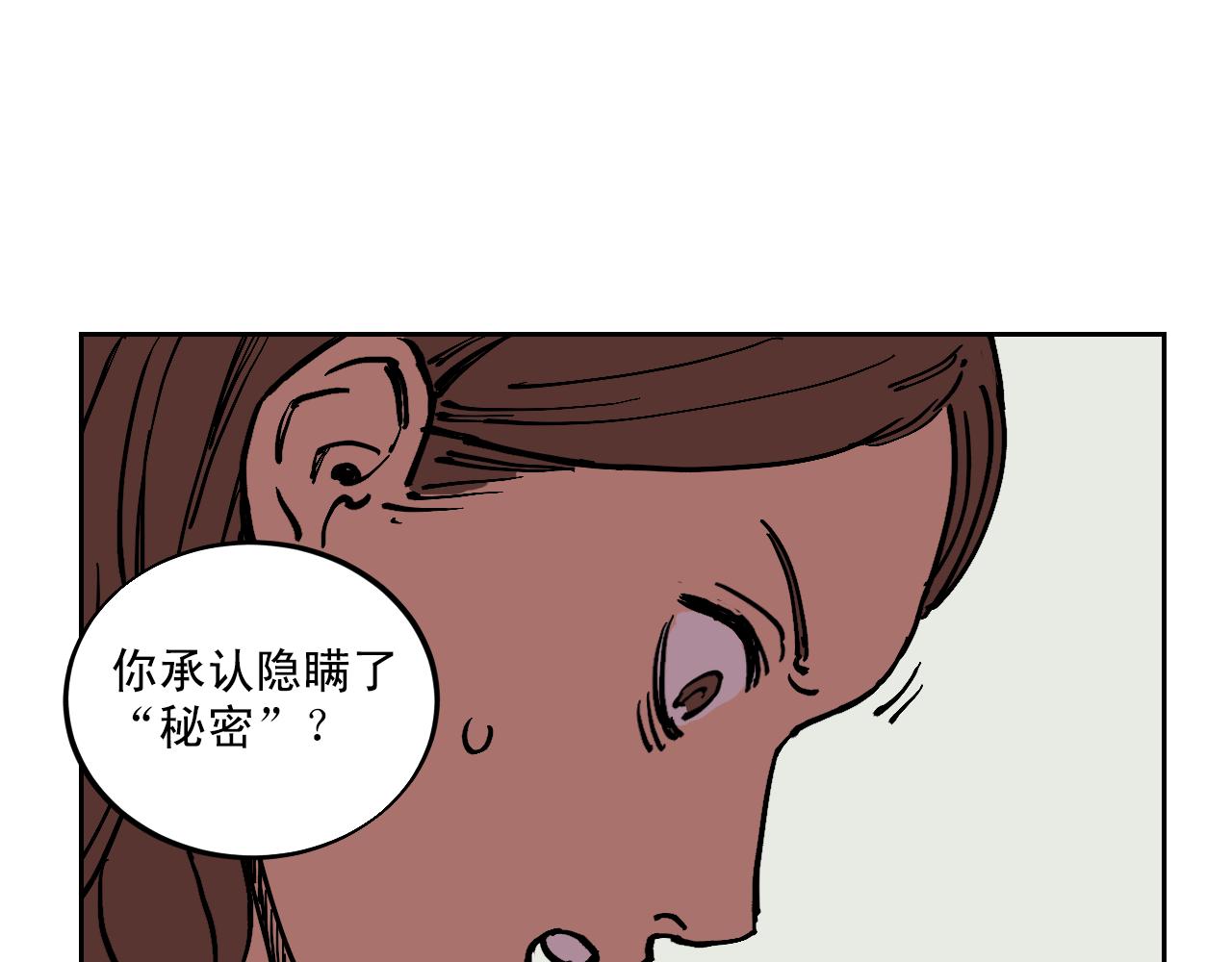 第19话 结束我的故事6
