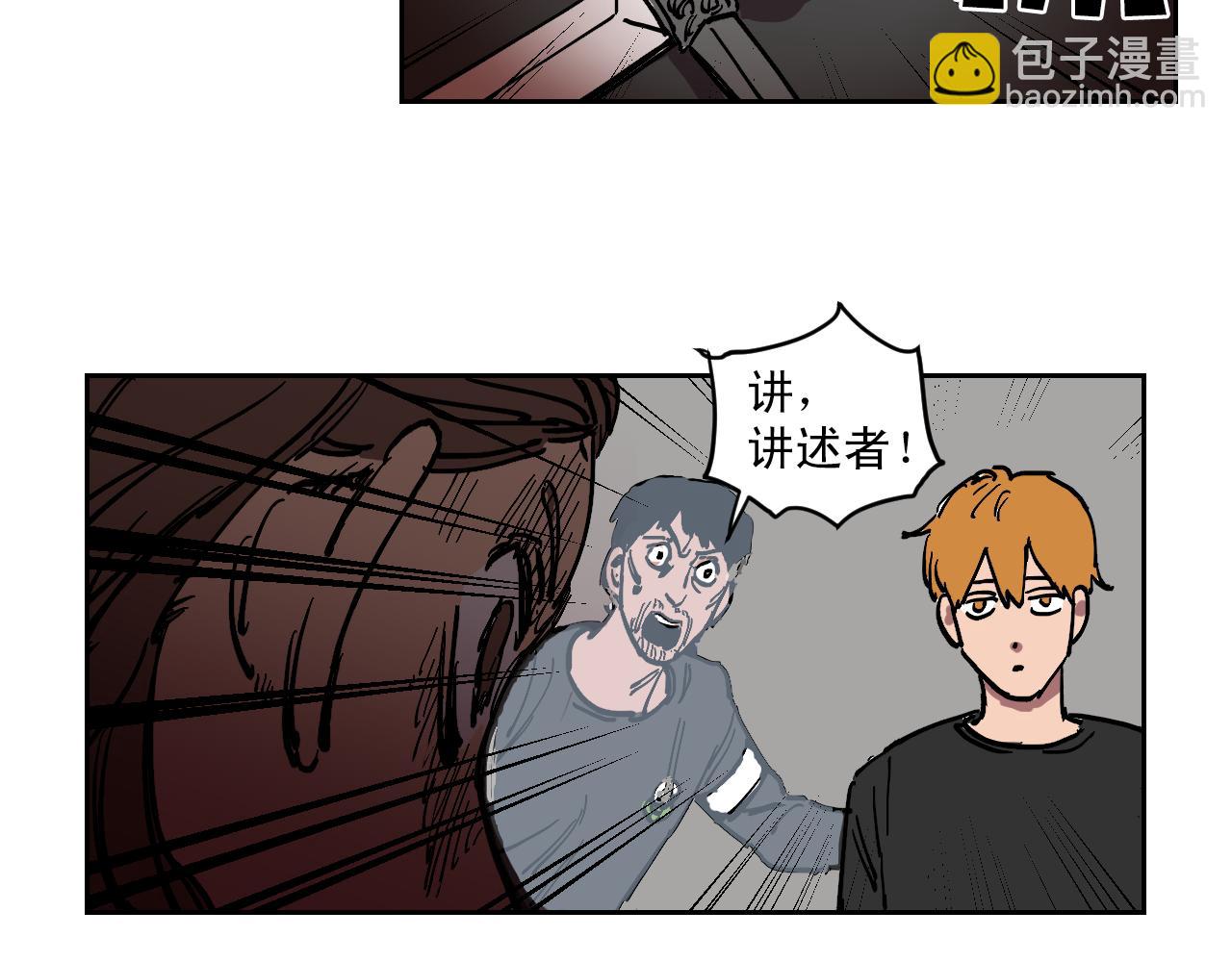 第19话 结束我的故事66