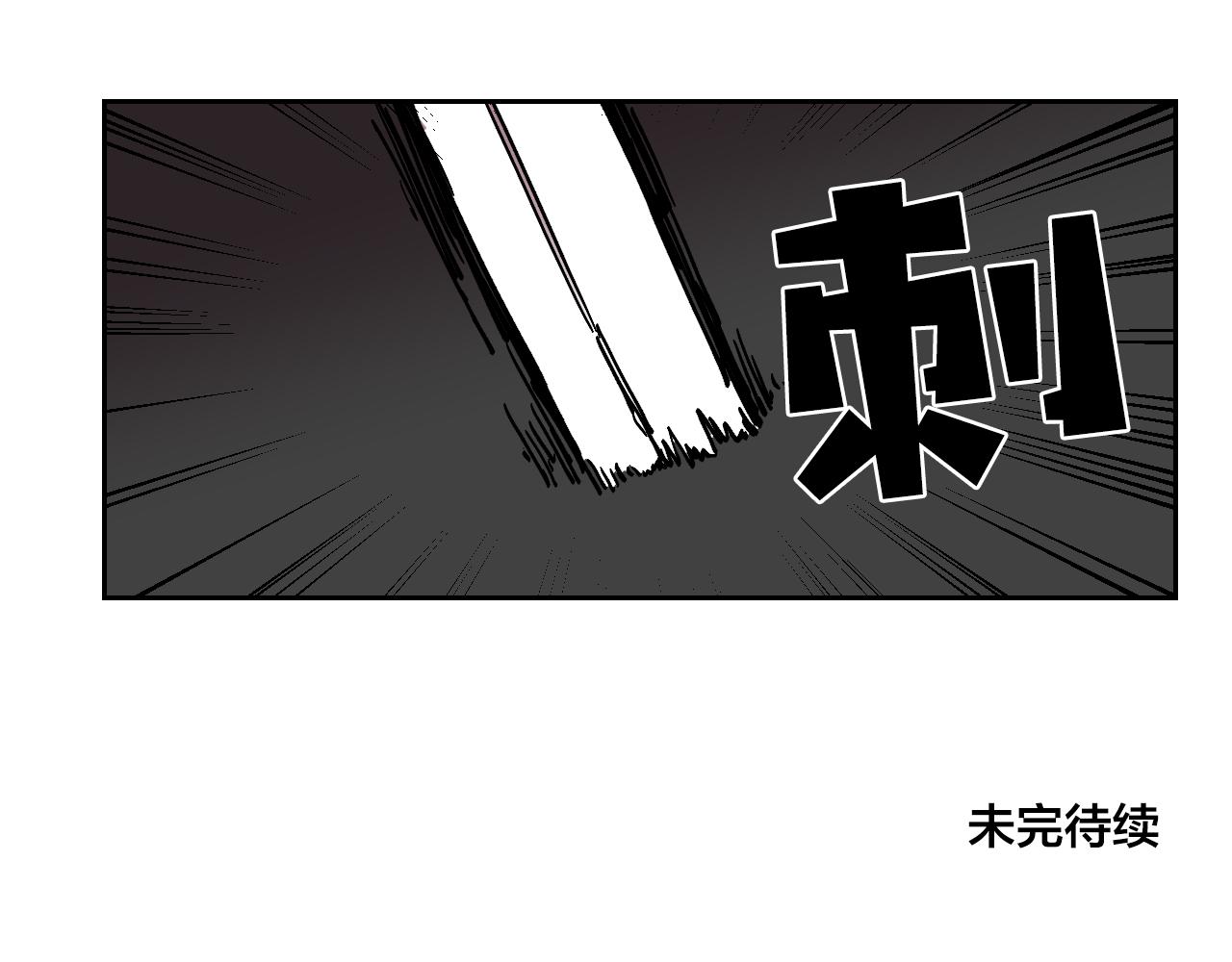 第19话 结束我的故事69