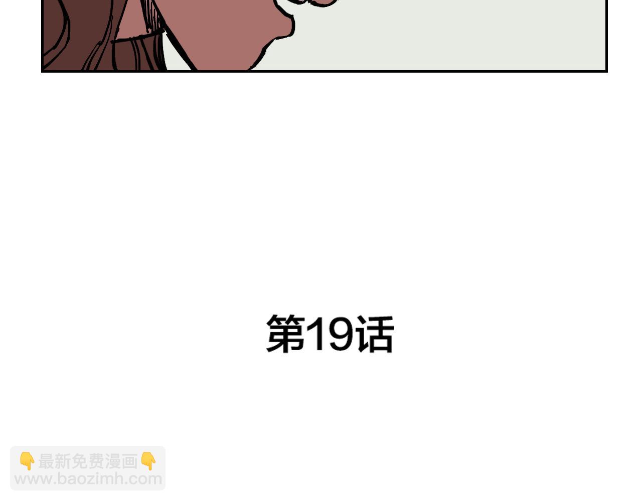 第19话 结束我的故事7
