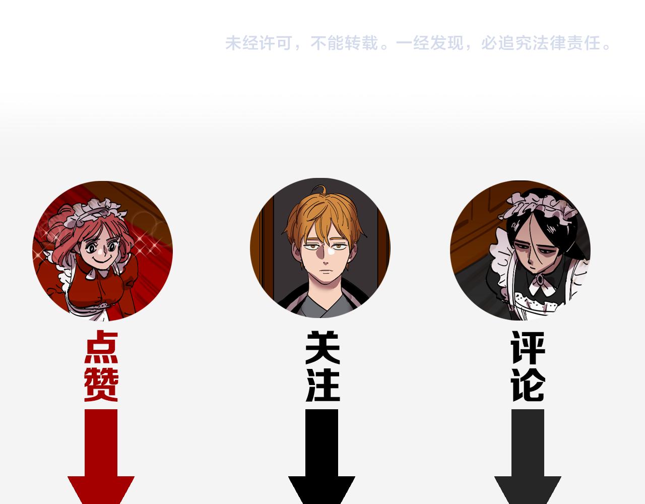 第19话 结束我的故事70