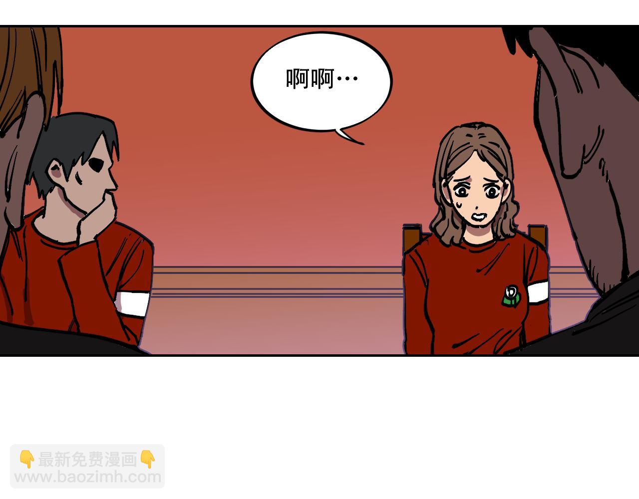 第19话 结束我的故事8