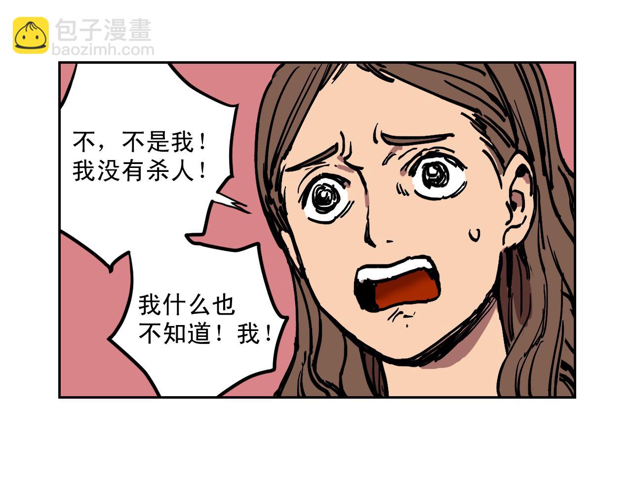 第19话 结束我的故事9