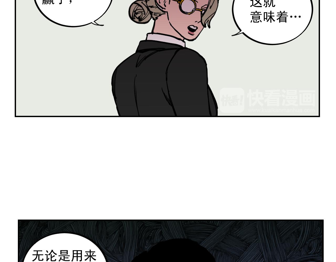 第20话 真实的故事17