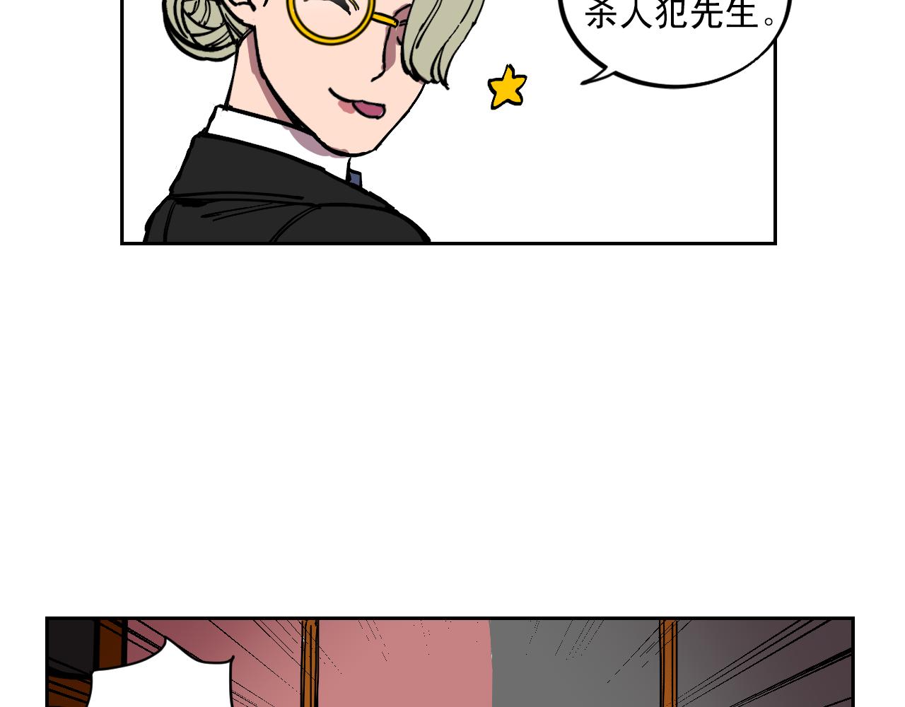 第20话 真实的故事19