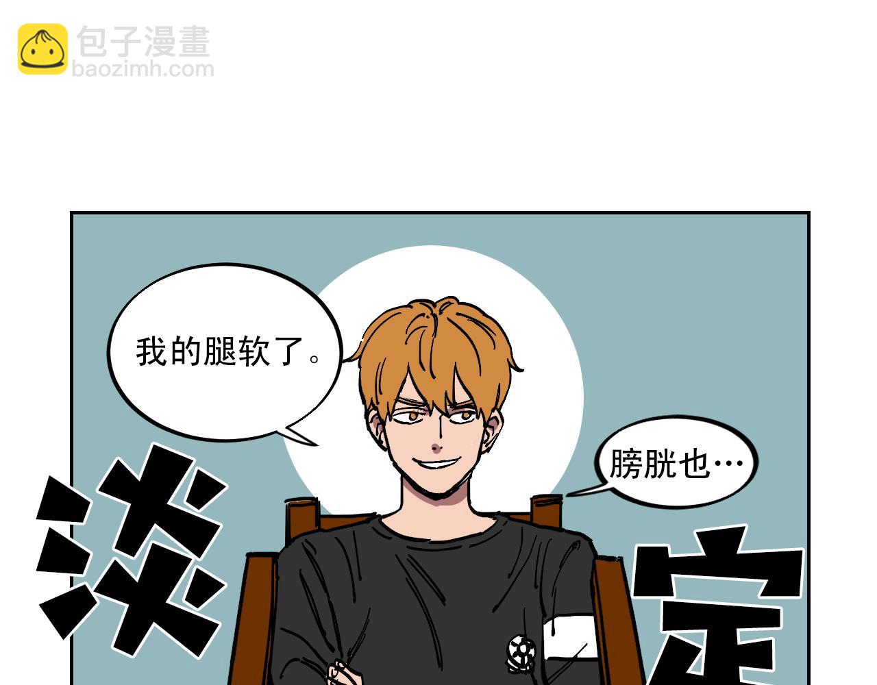 第20话 真实的故事22