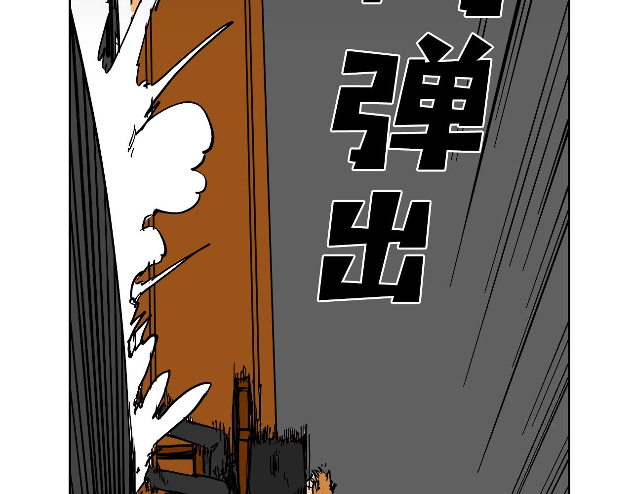 第20话 真实的故事28