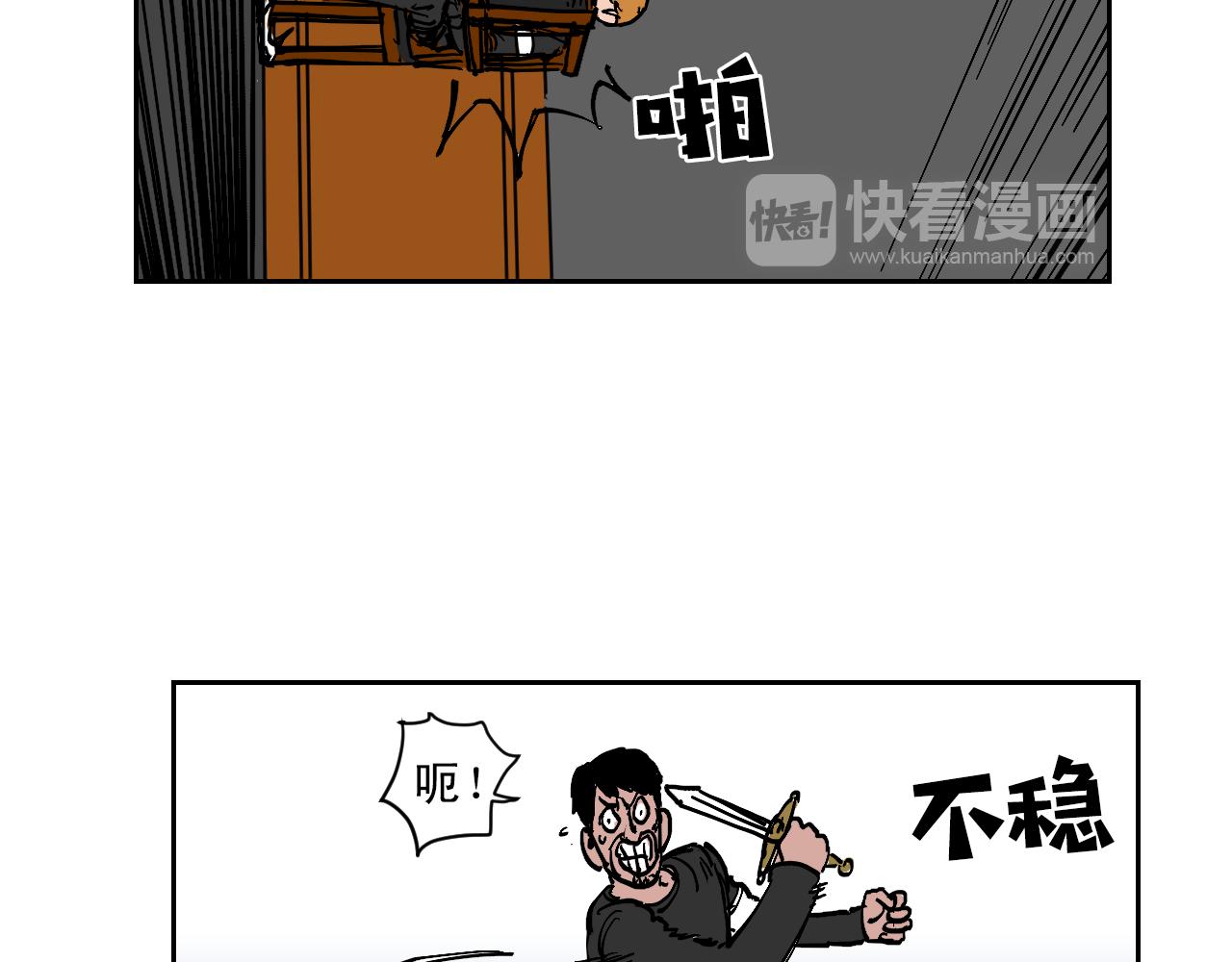 第20话 真实的故事29