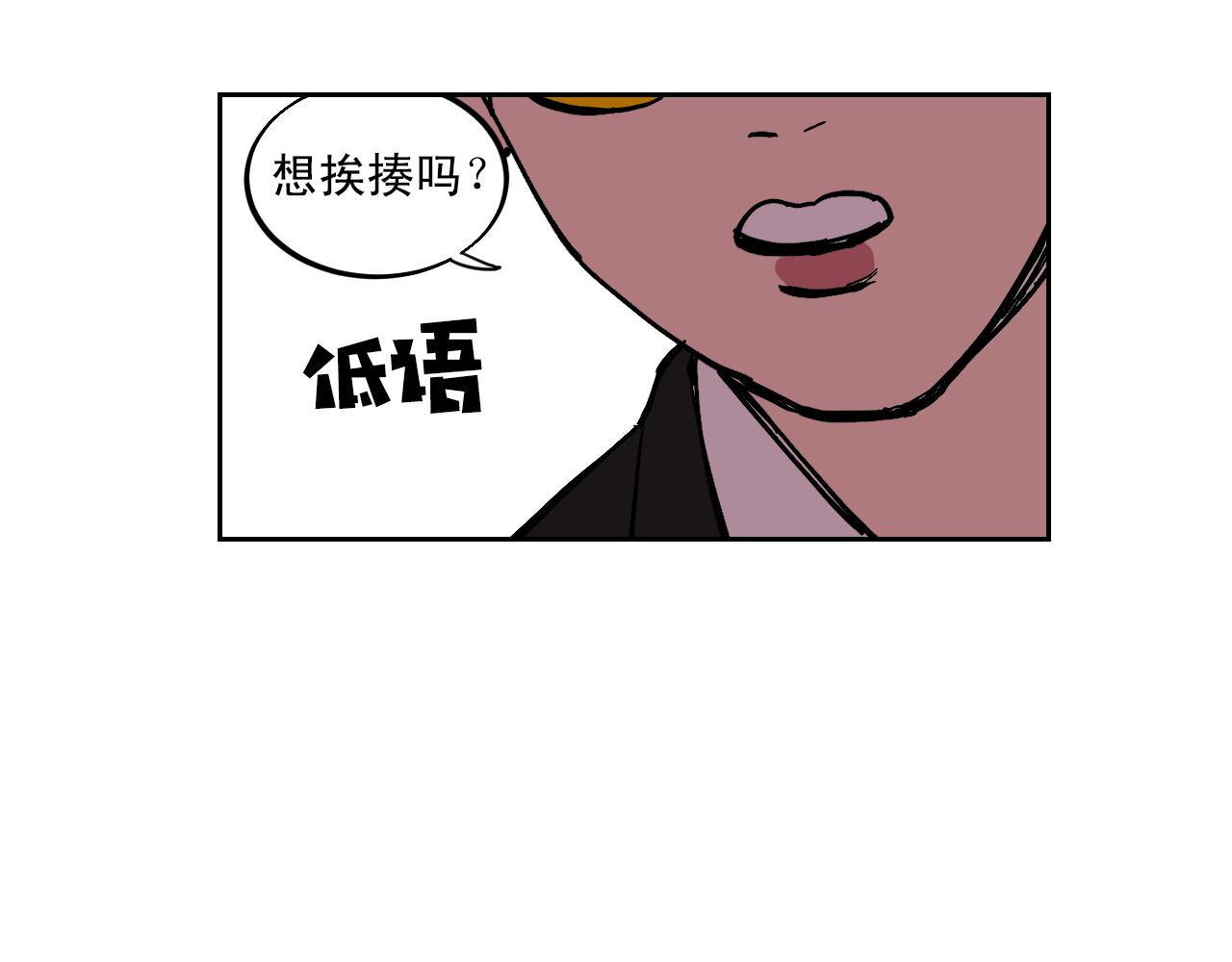 第20话 真实的故事31