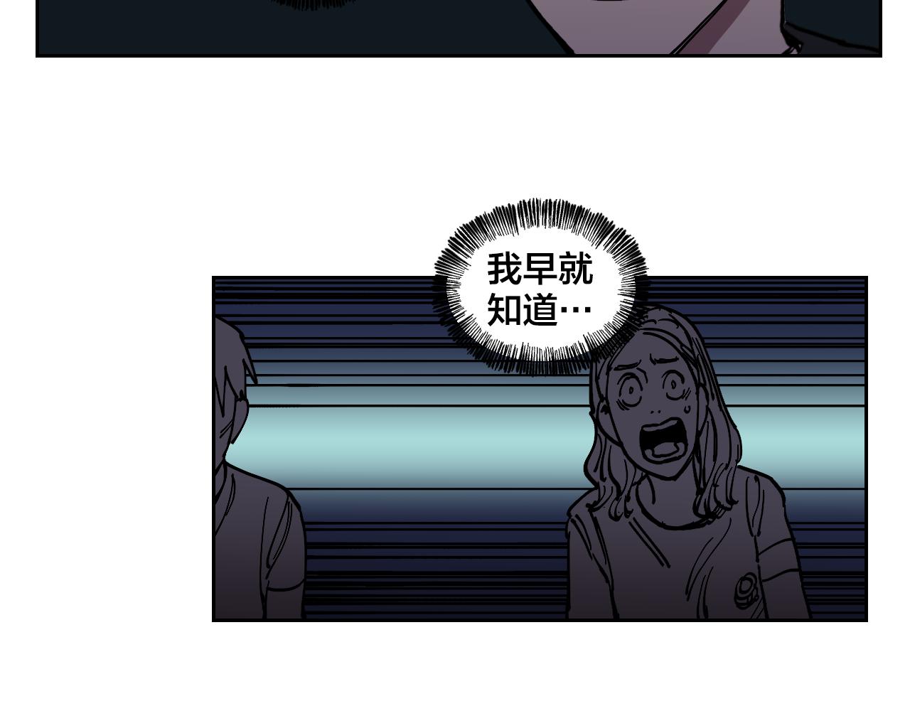 第20话 真实的故事7