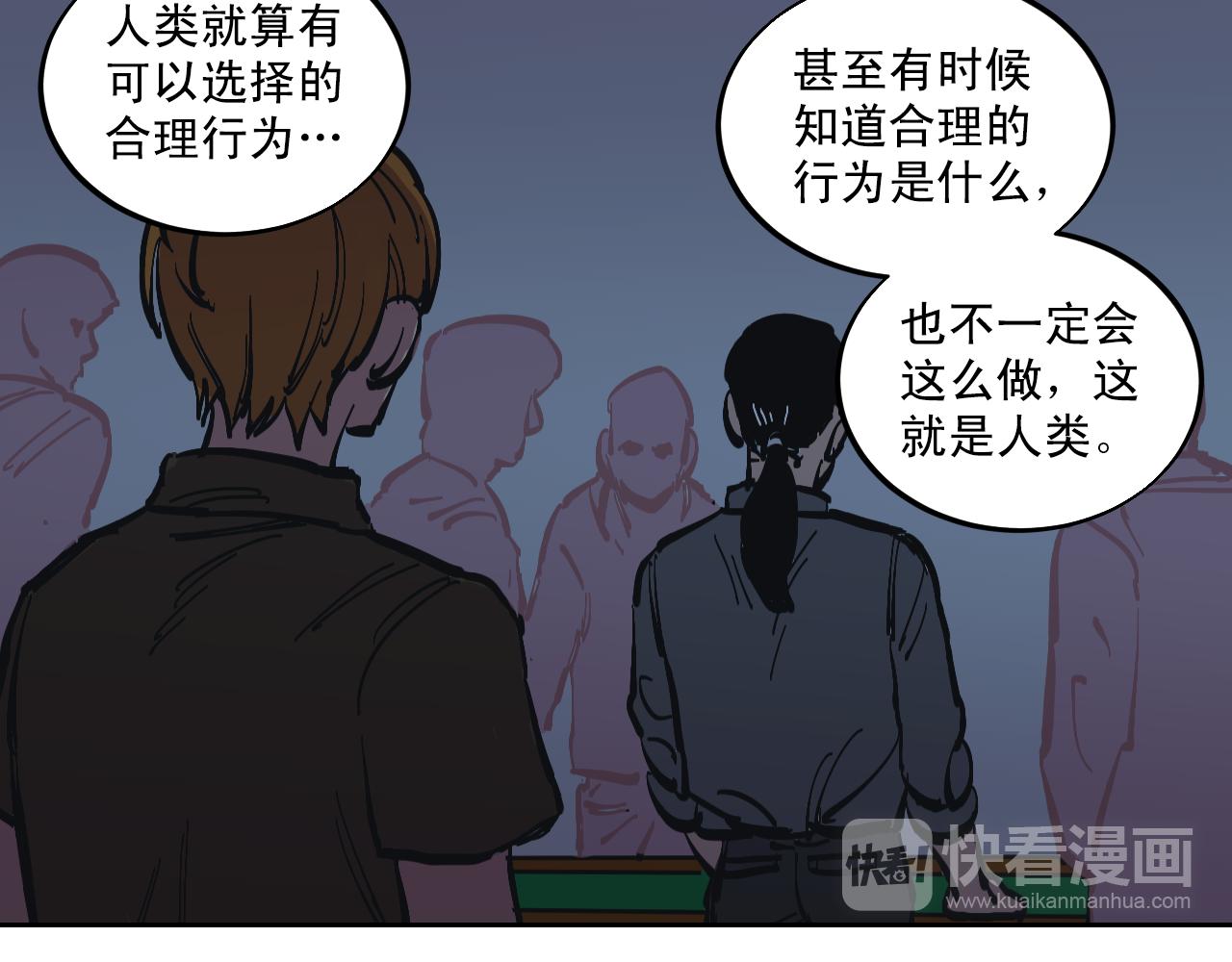 第21话 强制弃权的方法12