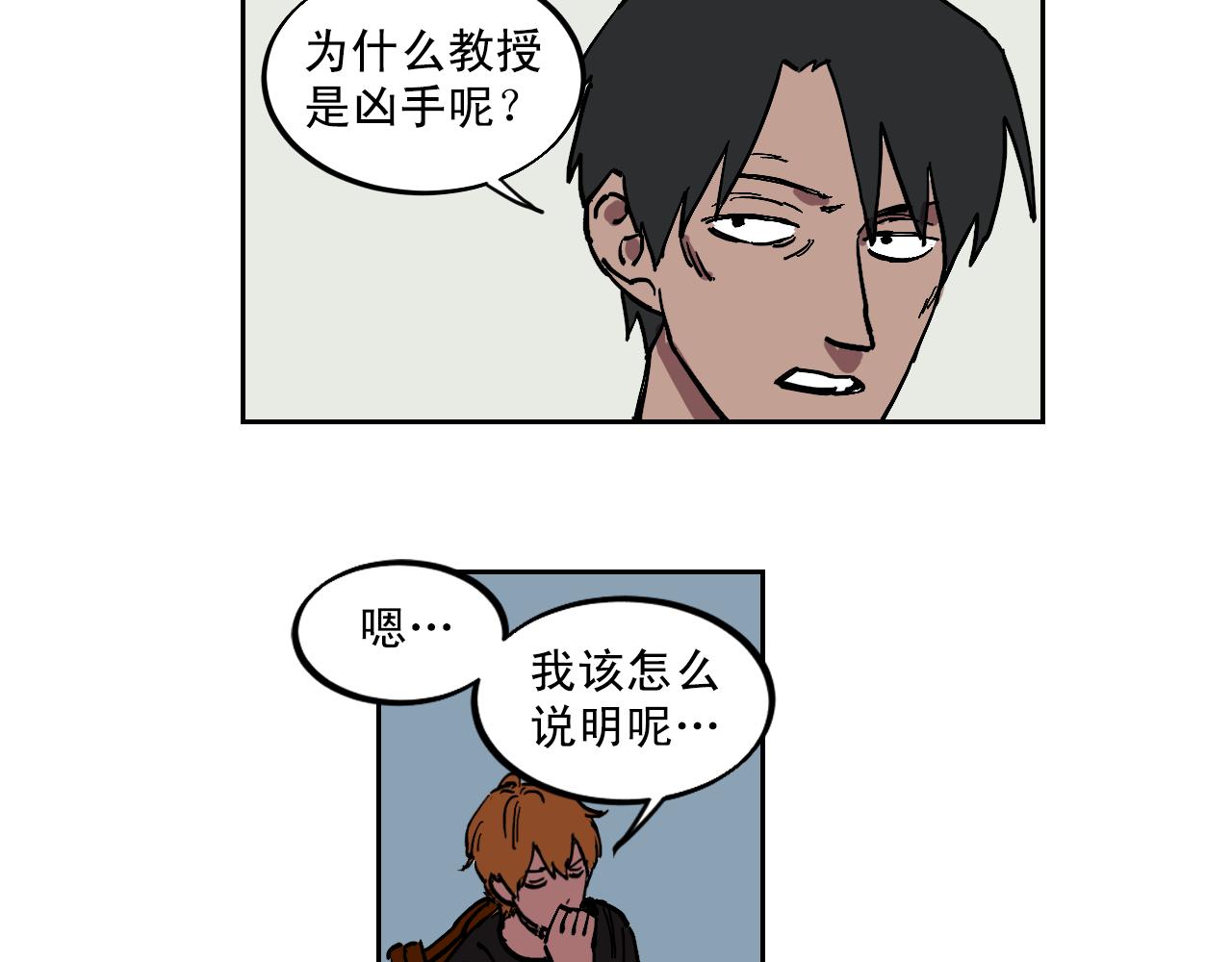第21话 强制弃权的方法19
