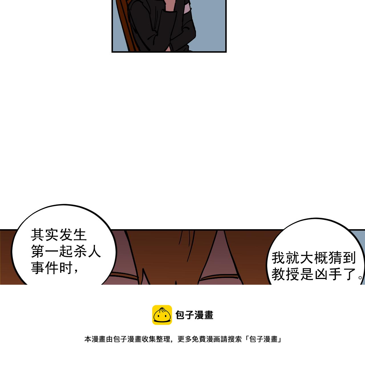 第21话 强制弃权的方法20