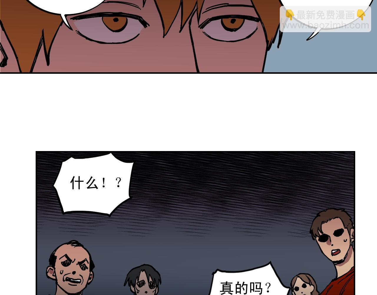第21话 强制弃权的方法21