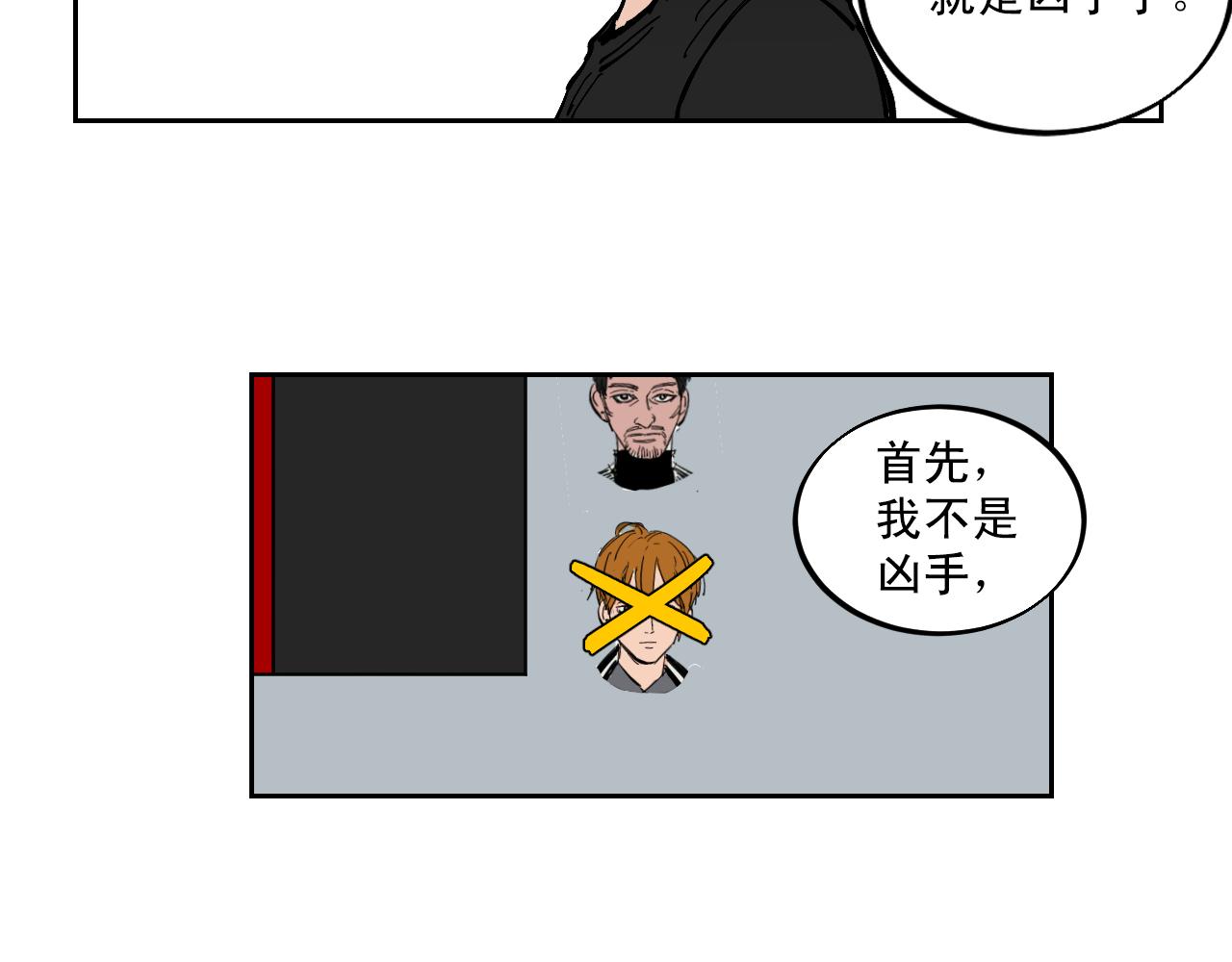 第21话 强制弃权的方法23