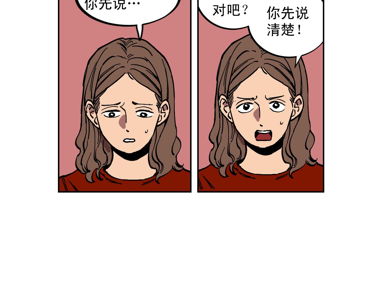 第21话 强制弃权的方法5