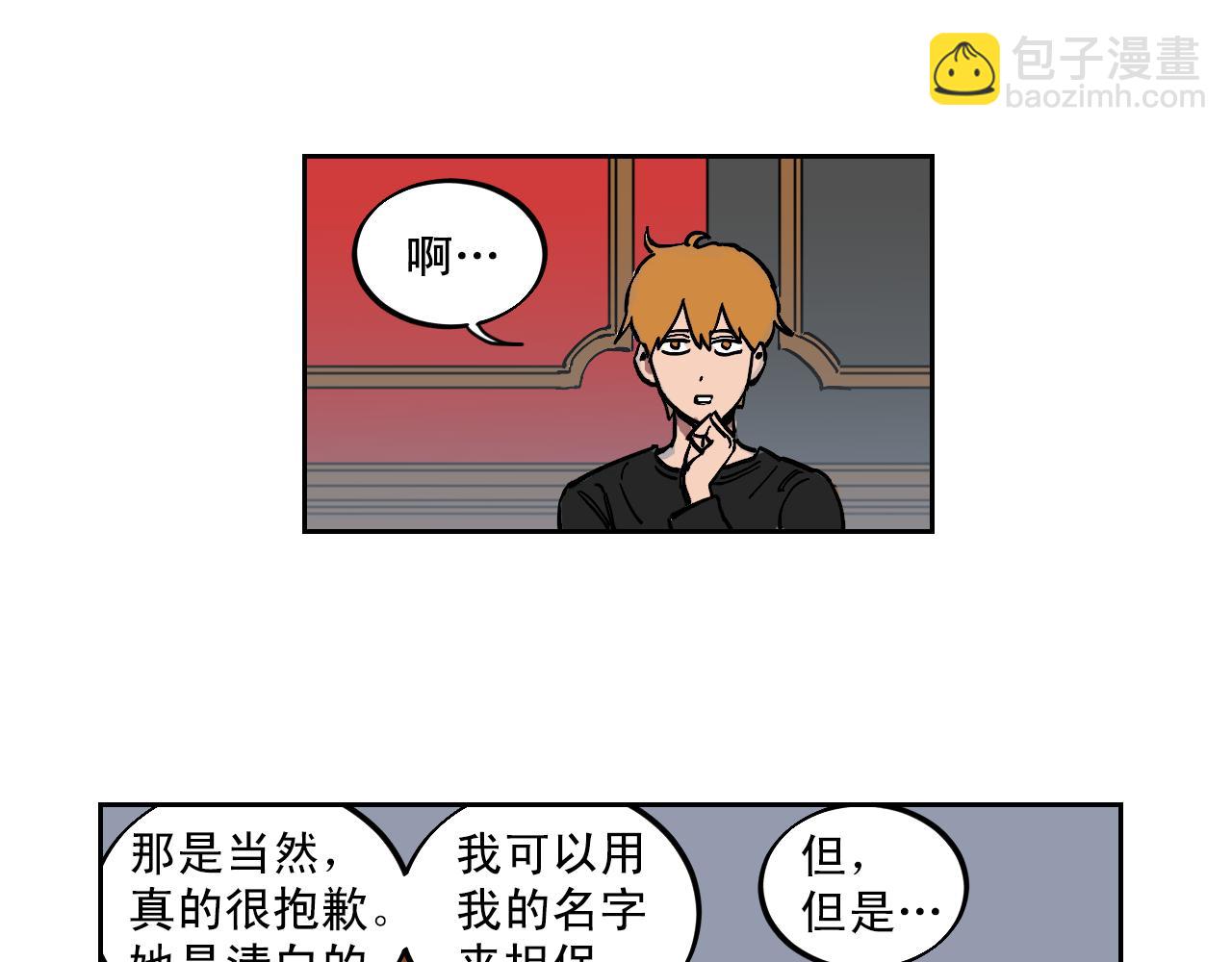 第21话 强制弃权的方法6