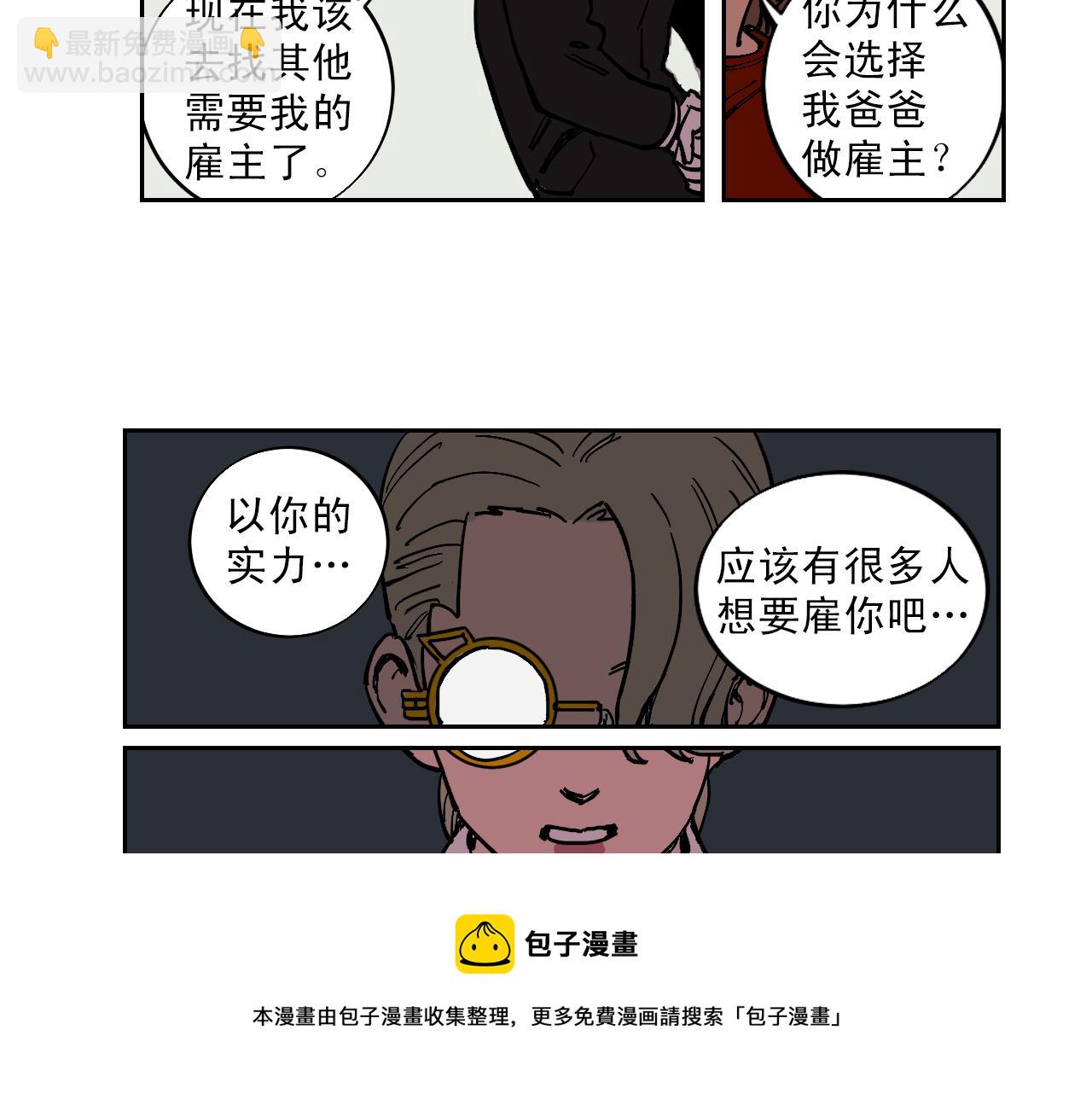 第25话 内幕10