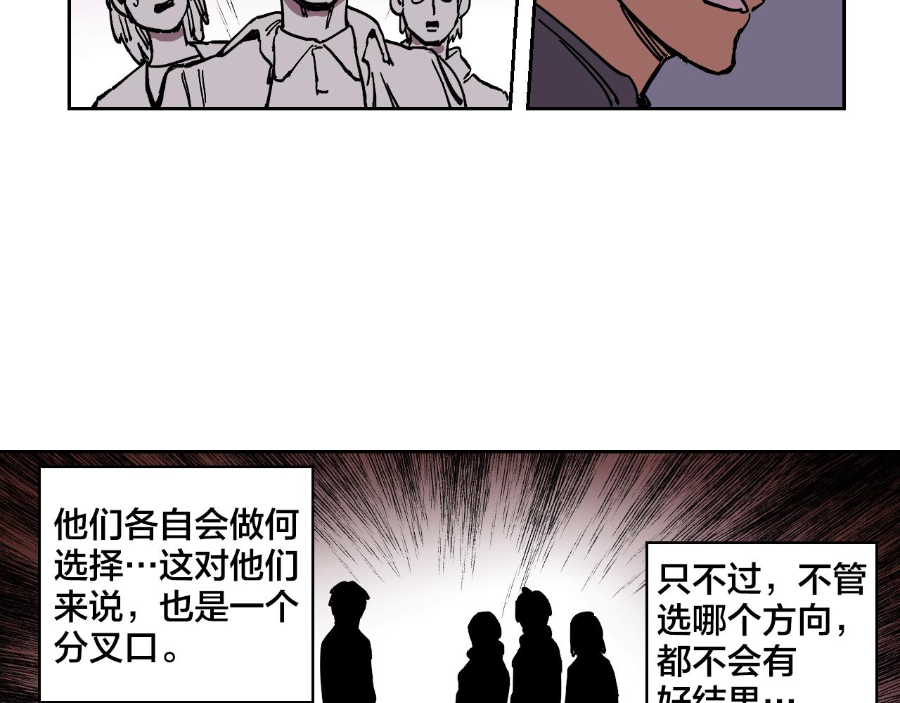 第25话 内幕23