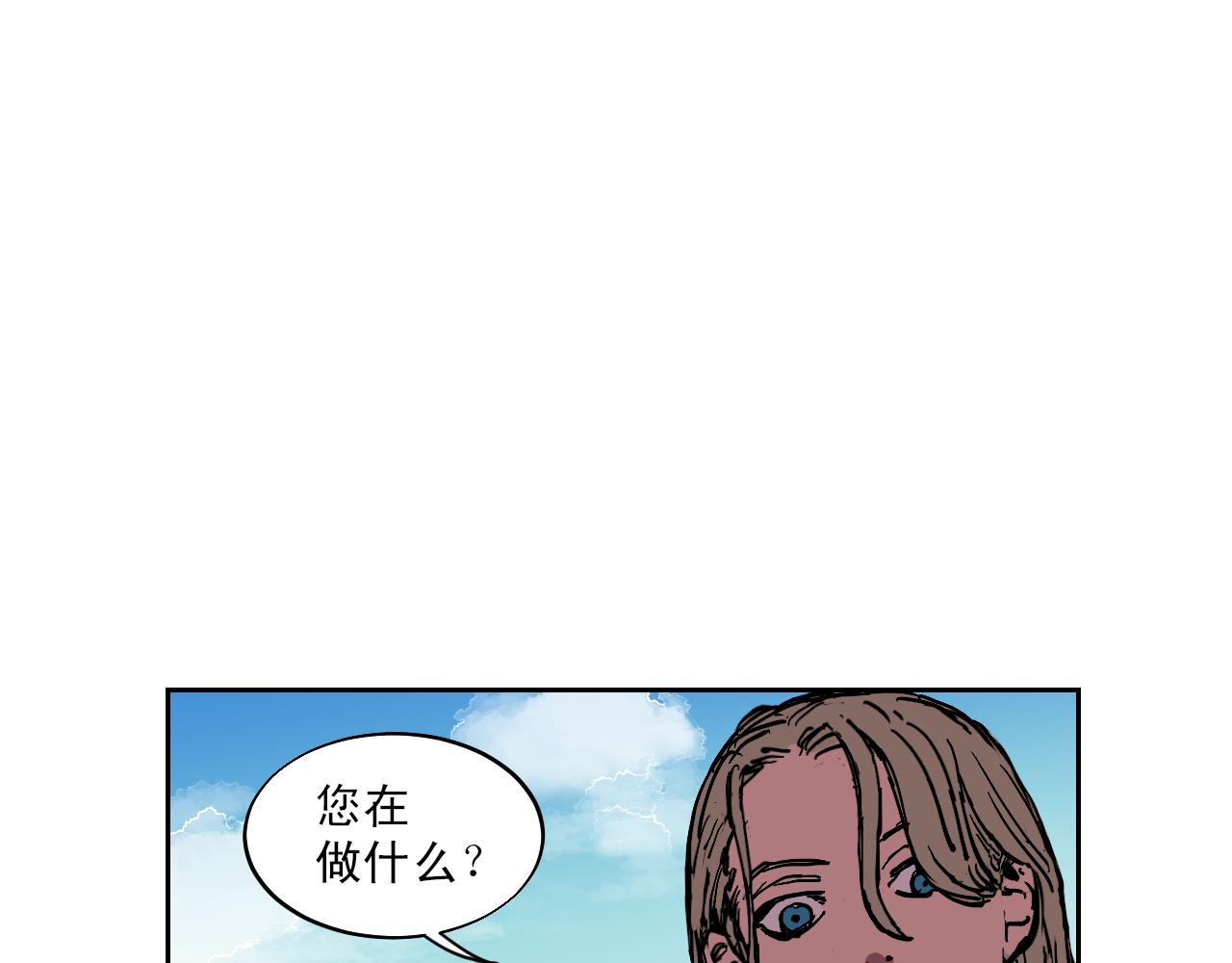 第25话 内幕29