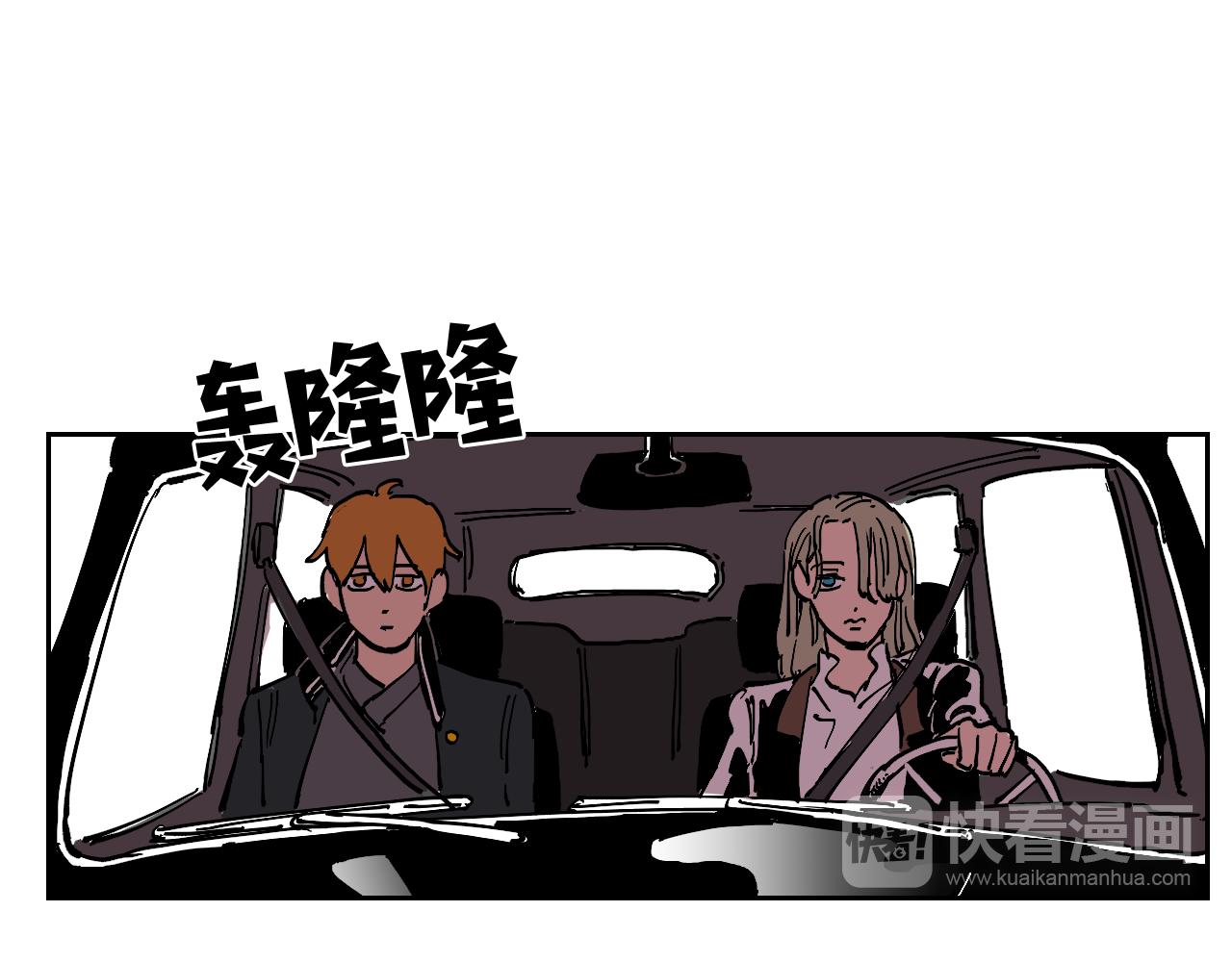 第25话 内幕38