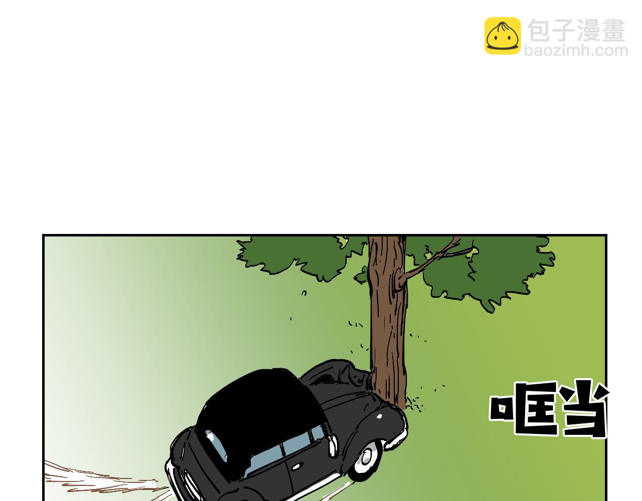 第25话 内幕39
