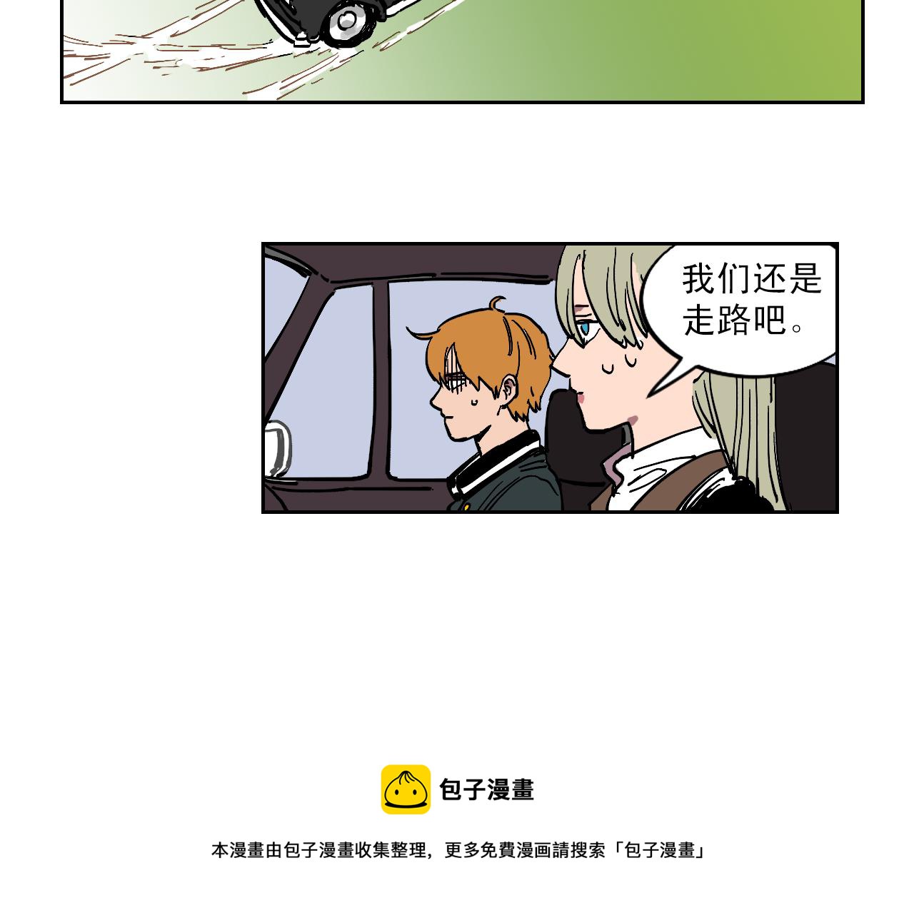 第25话 内幕40