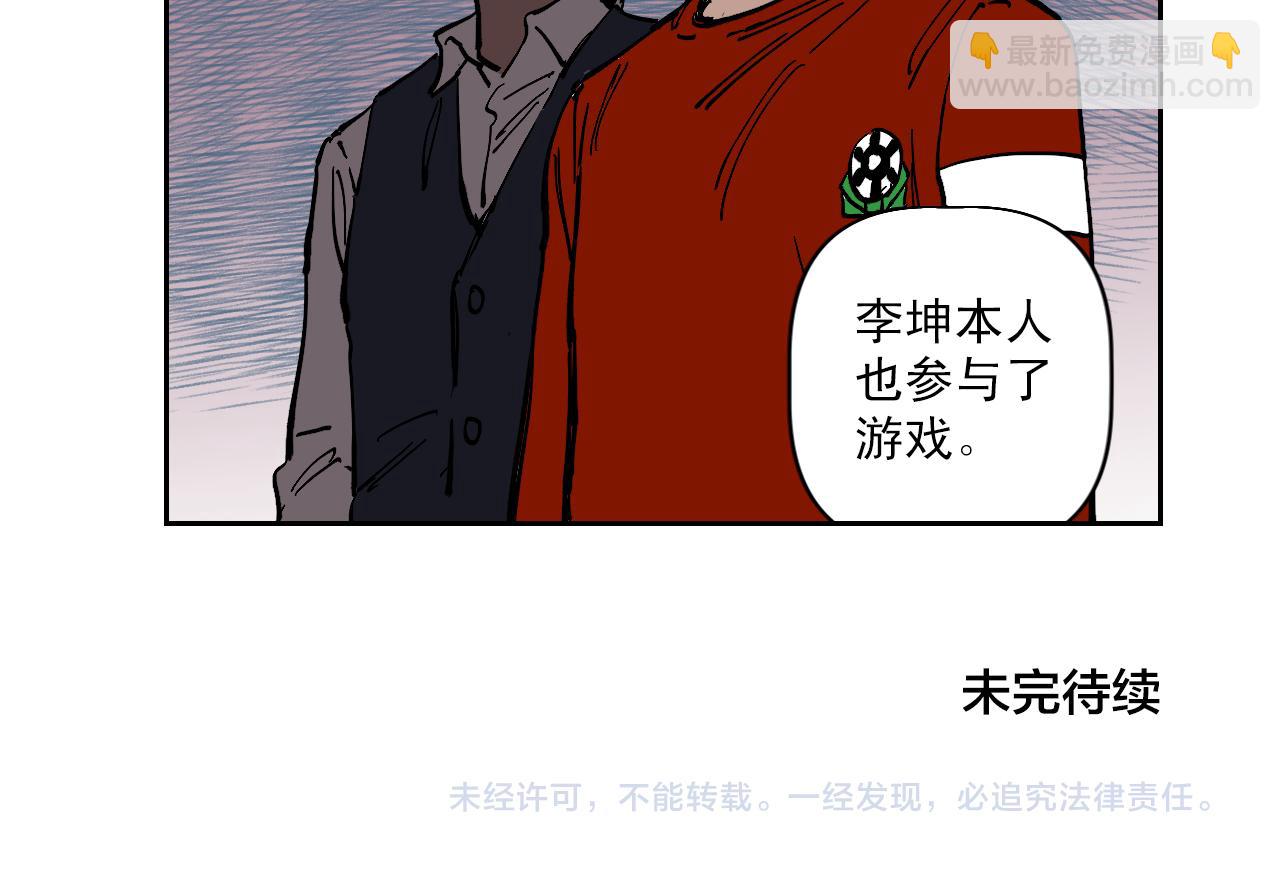 第25话 内幕48