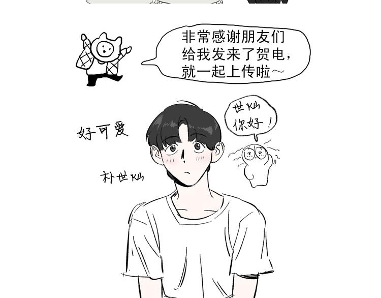 后记112