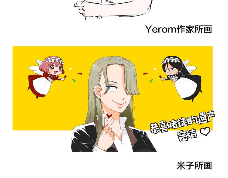 后记113