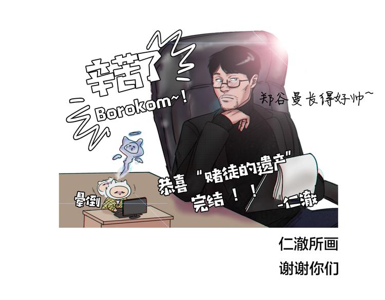 后记114