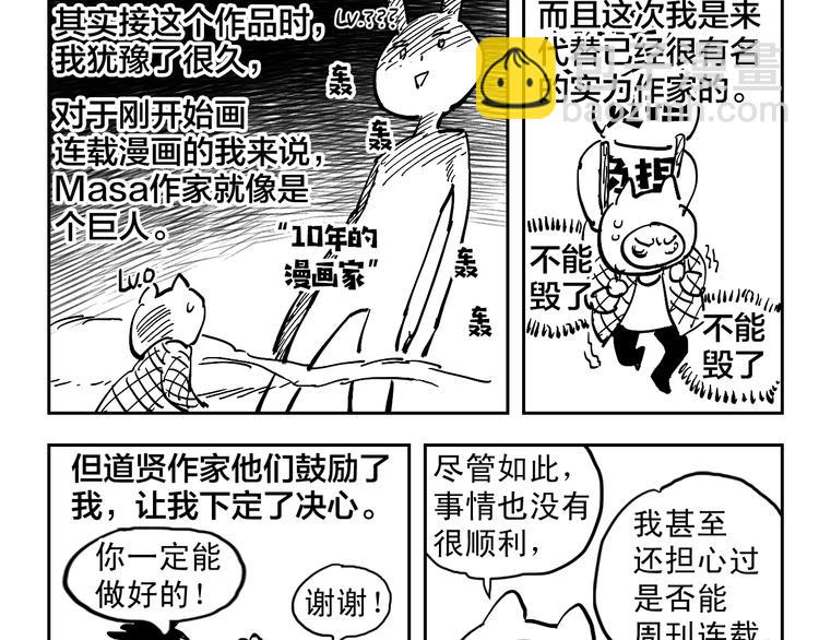 后记13