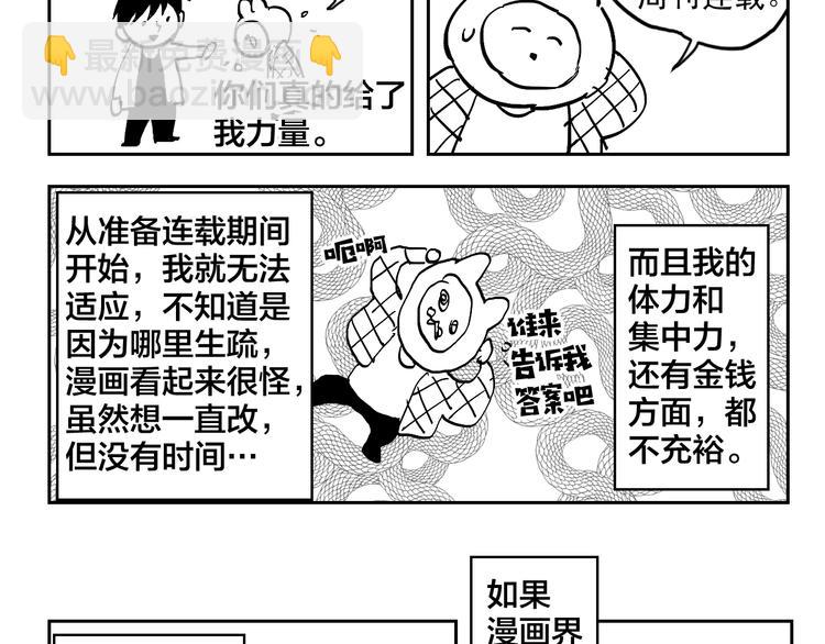 后记14
