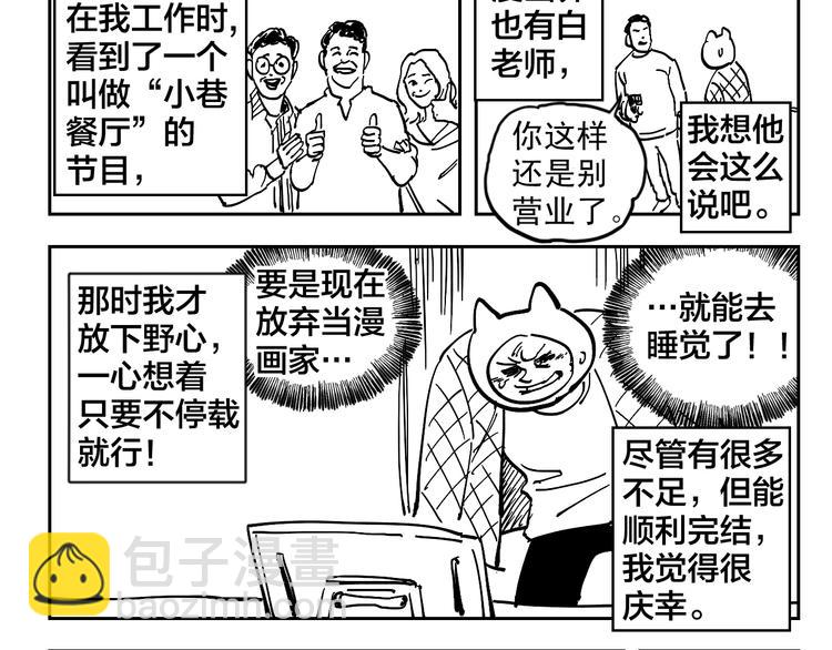 后记15