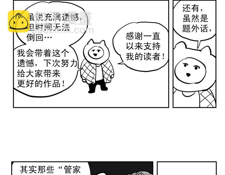 后记16