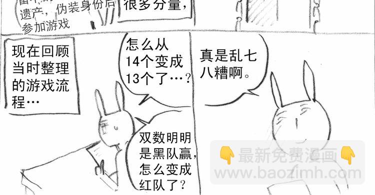 后记23