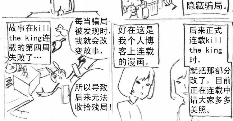 后记25