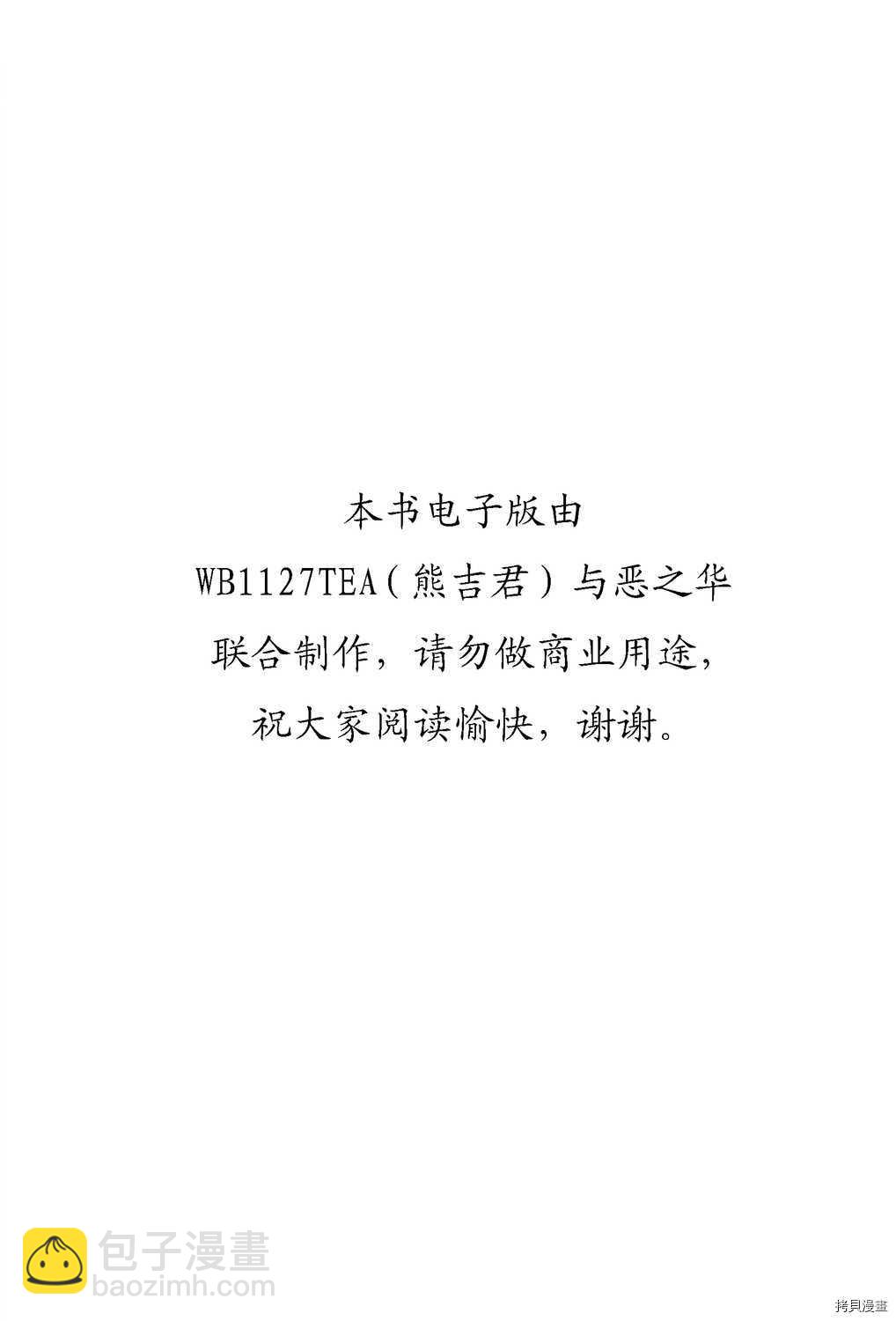 第2卷1