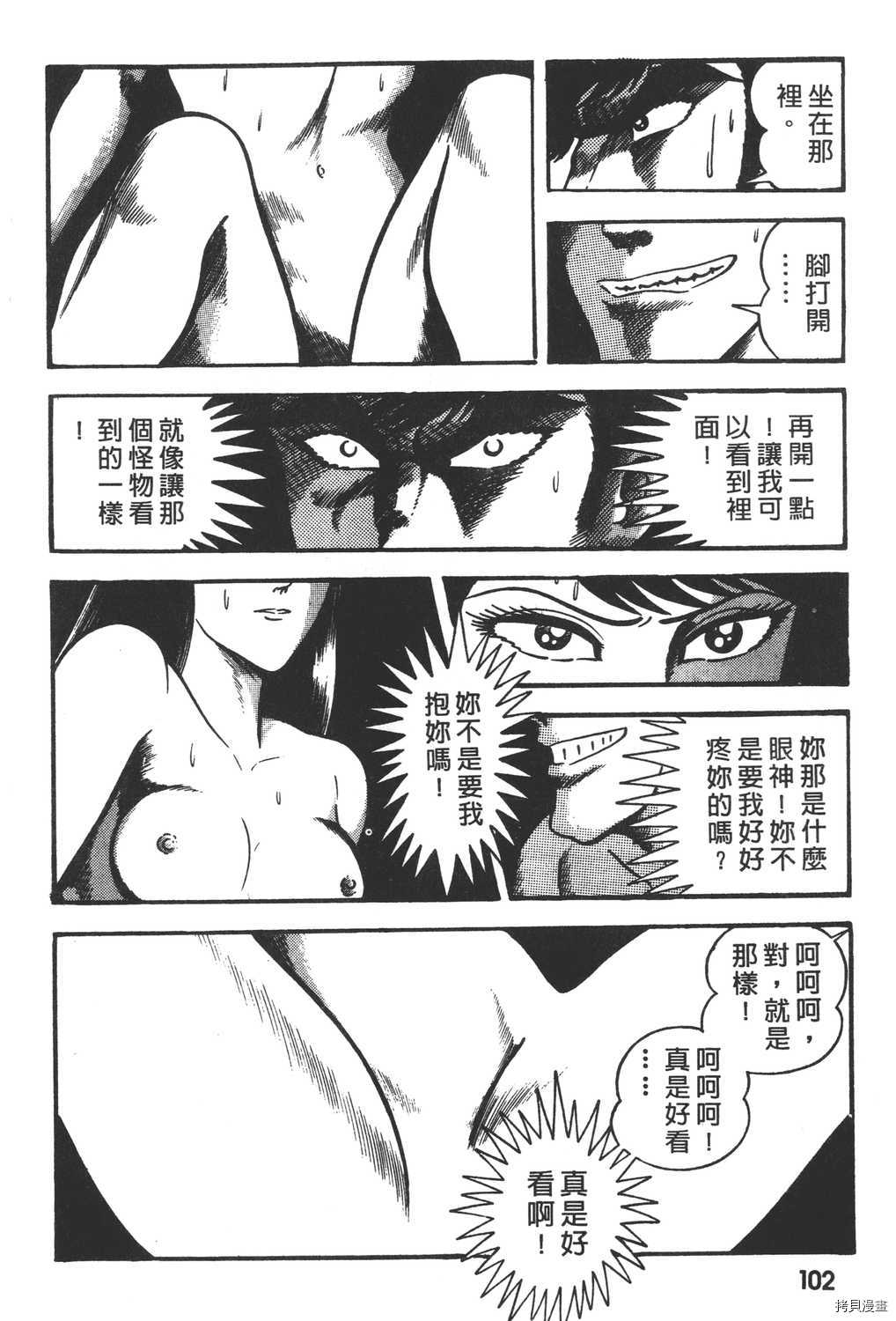 第2卷111