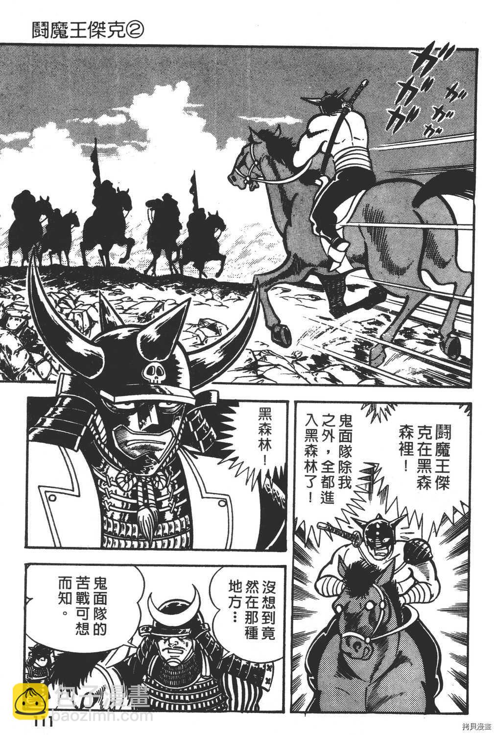 第2卷120