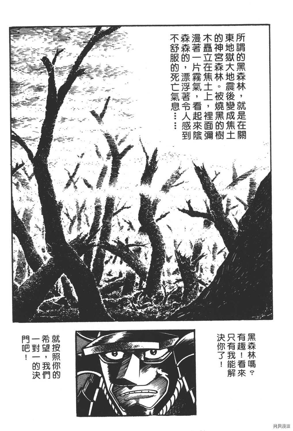 第2卷121