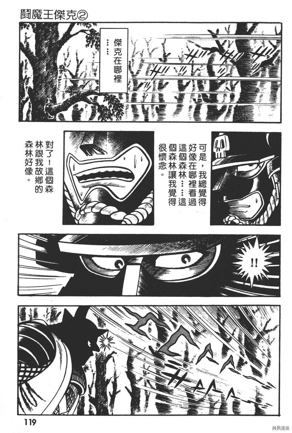 第2卷128