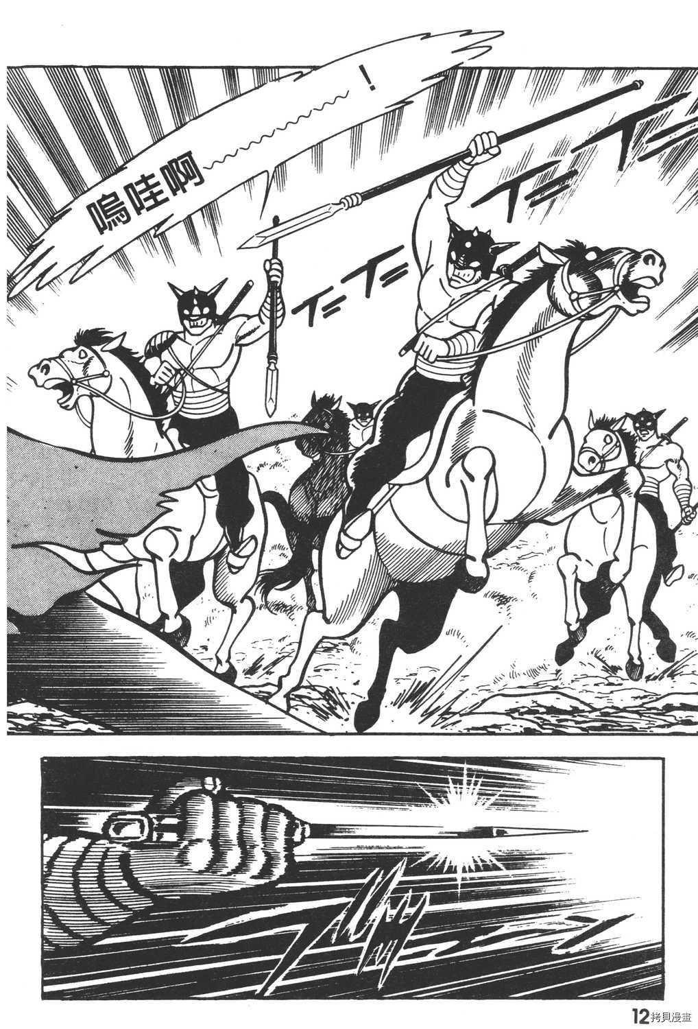 第2卷13