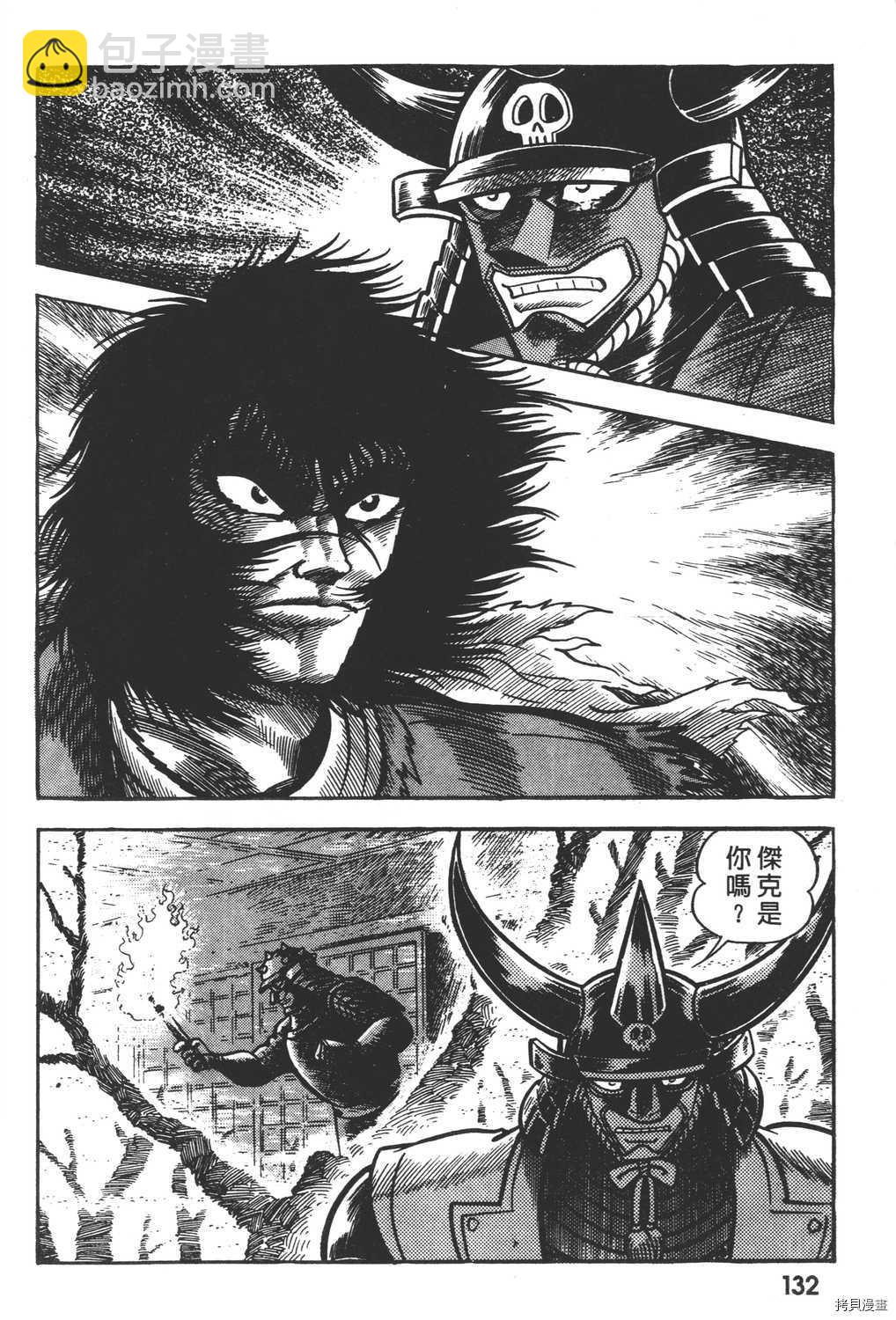 第2卷141