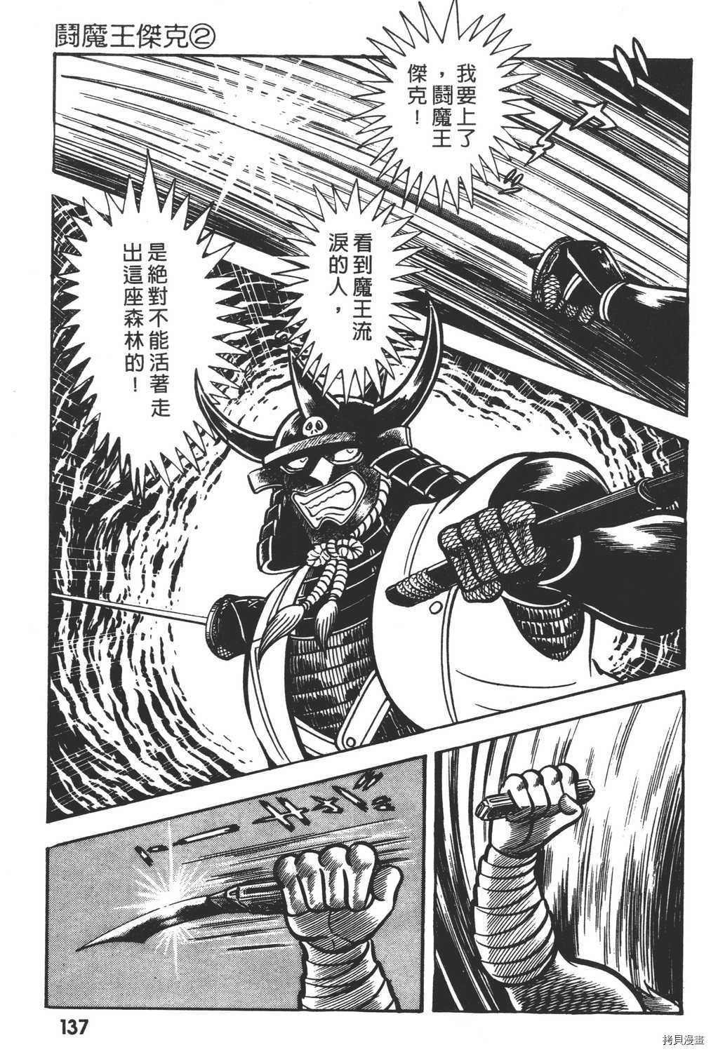 第2卷146