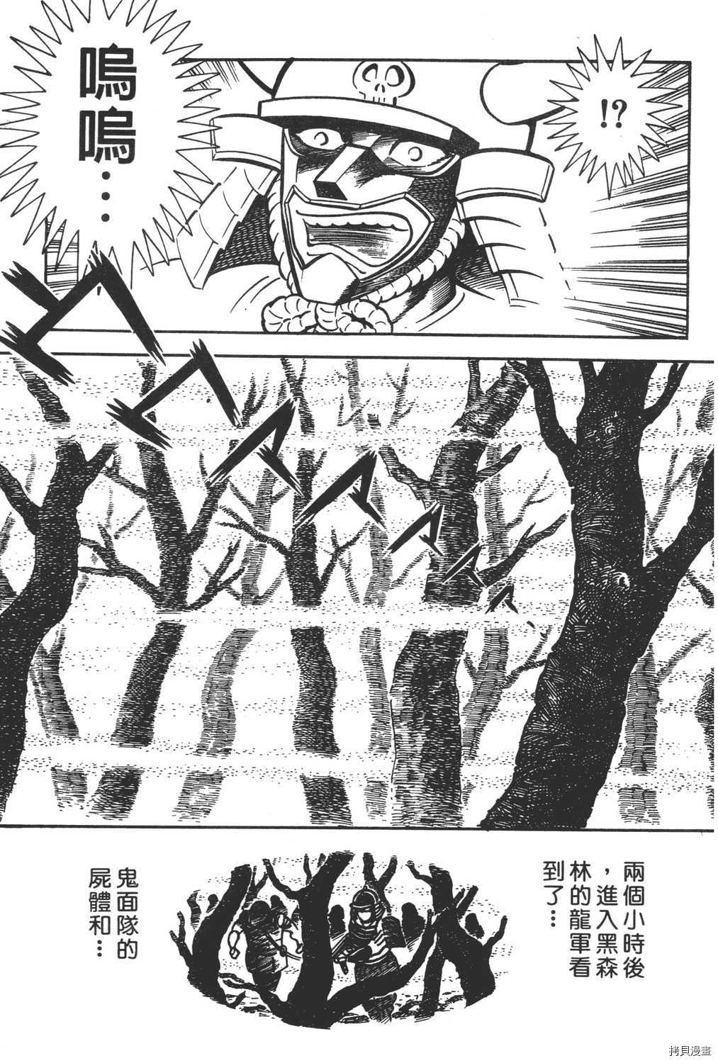 第2卷162